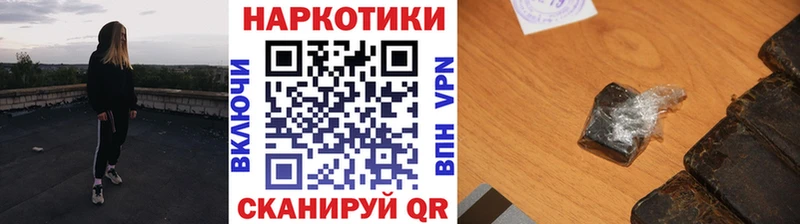 Купить Кокаин СК Меф ГАШ МАРИХУАНА Гатчина