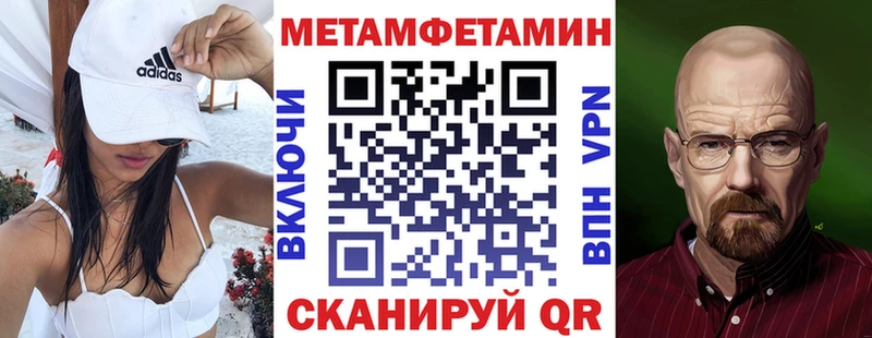 Амфетамин VHQ  Купить закладки  Гатчина 