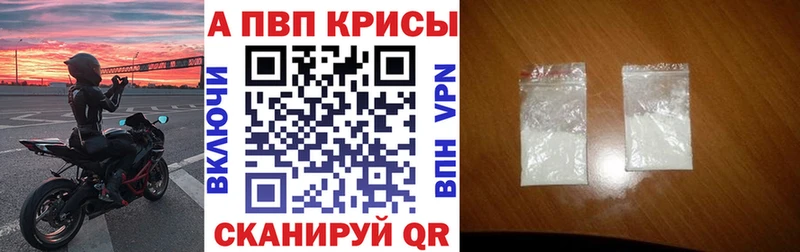 APVP СК КРИС  Купить где  Гатчина 