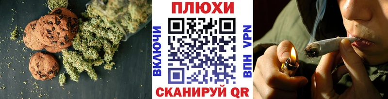 Купить закладки  Гатчина  Печенье с ТГК конопля 
