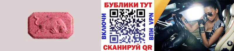 Ecstasy 280мг Купить закладки Гатчина