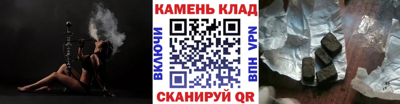 Гашиш Cannabis  Купить  Гатчина 