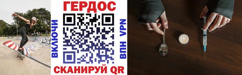 Купить где  Гатчина  ГЕРОИН VHQ 