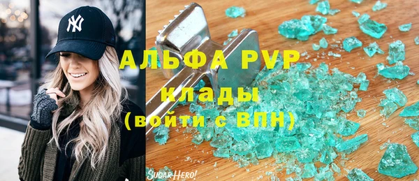 прущий лед Козловка