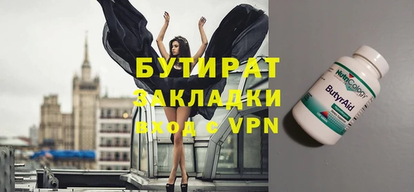 прущий лед Козловка