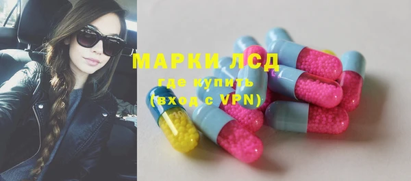 прущий лед Козловка