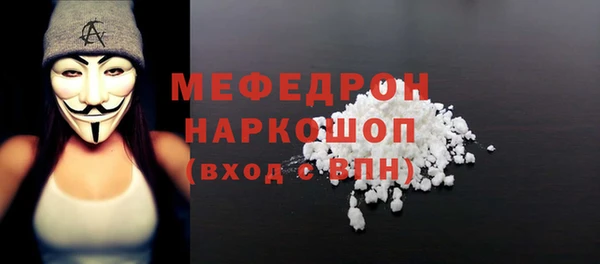 меф Козельск