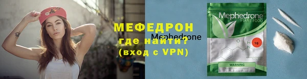 меф Козельск