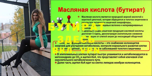мет Кодинск