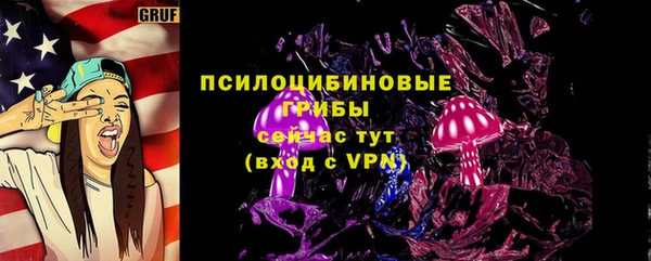 кокаин премиум Костерёво