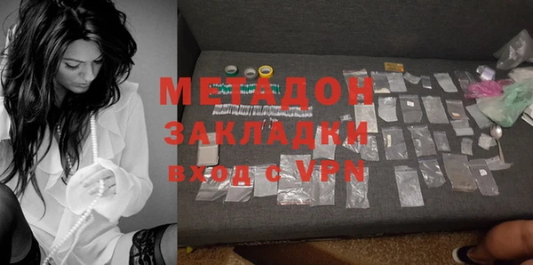прущий лед Козловка