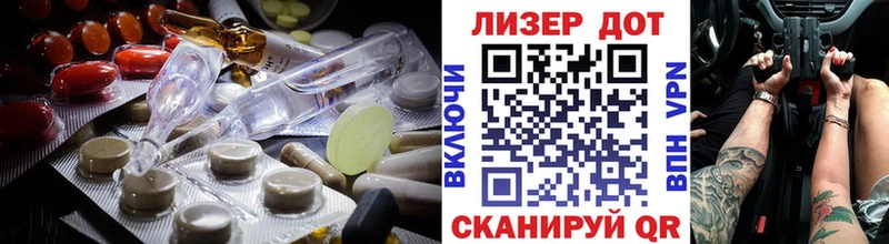 LSD-25 экстази ecstasy  Купить  Гатчина 