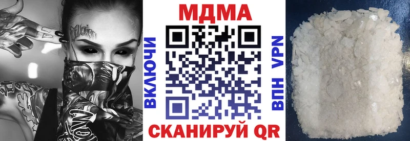 Купить закладки  Гатчина  МДМА Molly 