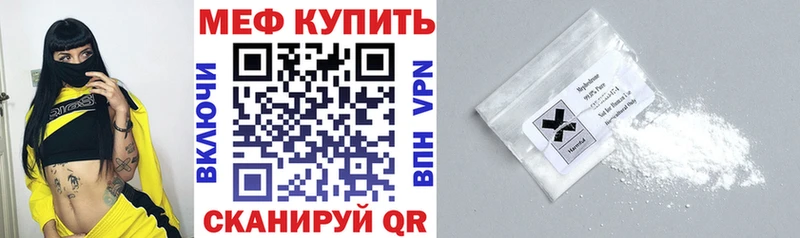 Купить закладки  Гатчина  МЯУ-МЯУ мяу мяу 