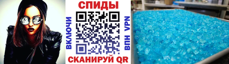 Метамфетамин мет  Купить закладки  Гатчина 